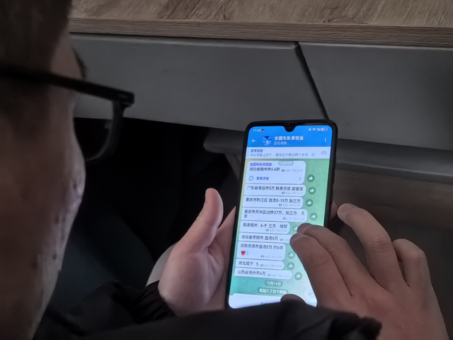 “车里放一本民法典、一本刑法”，电诈“车手”揭秘涉诈资金“洗白”全过程｜电诈洗钱调查①