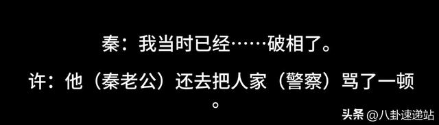 陪玩陪睡根本不够！组团开嫖、舔手指，目无王法，阴暗面藏不住了