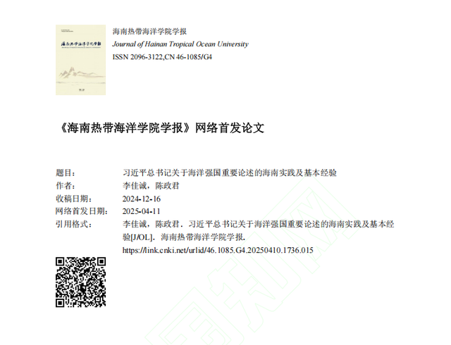 得天独厚的海南岛，为什么却成了中国最难发展的海疆？