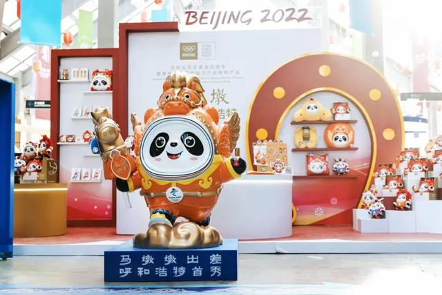 国际 IP“马墩墩”空降呼和浩特,这个冰雪季热度怎么接?