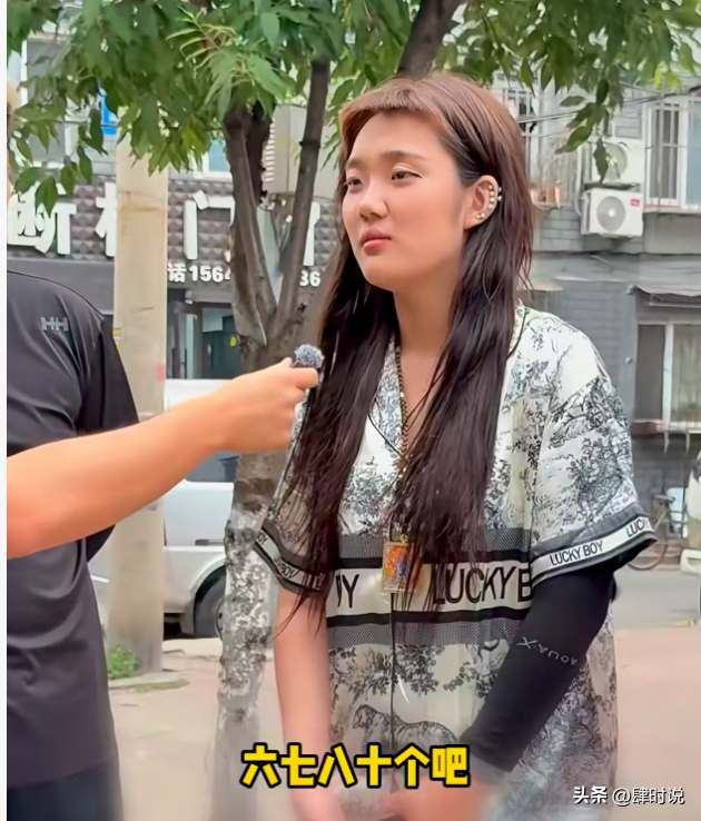精神小妹恋爱20天就将男友名字纹身上，分手后张口就要38万彩礼！