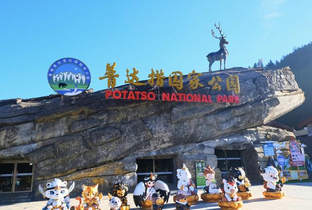 香格里拉之秋：普达措的湖光山色、秋林牧歌！