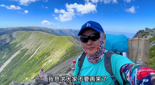鳌太线被困人已找到，男子确定死亡 死状凄惨，细节曝光不值得同情