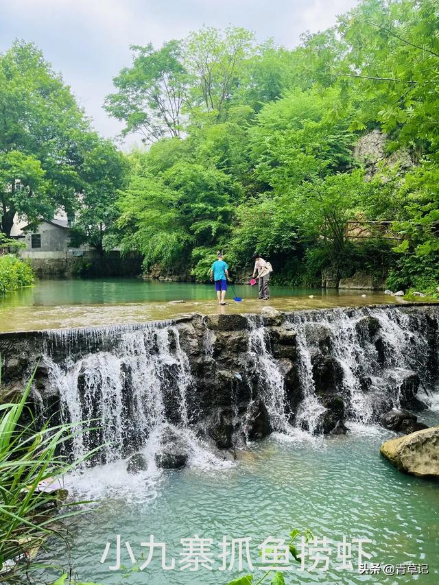 咸宁崇阳小九寨景区