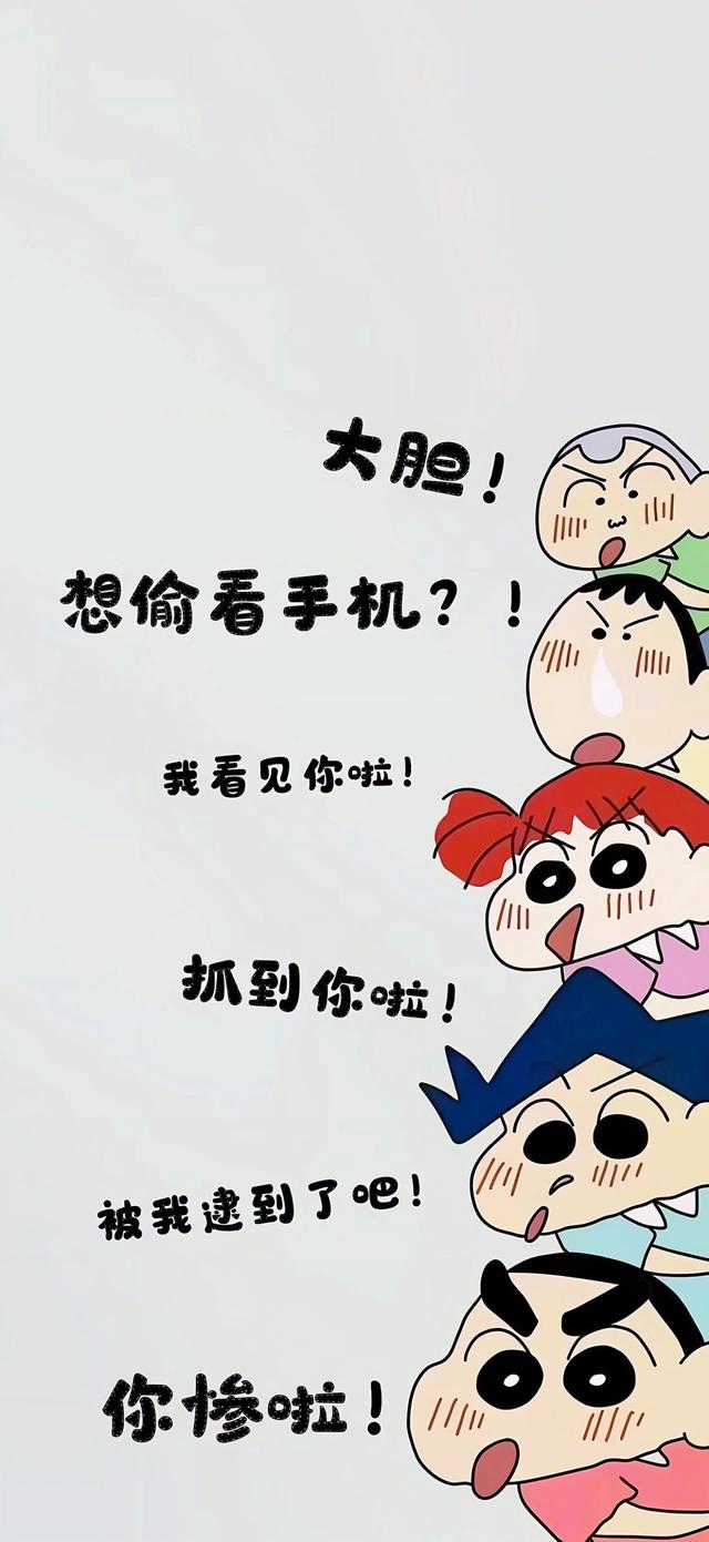 手机锁屏壁纸5.22