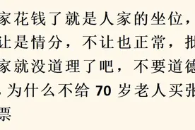 倚老卖老?年轻人卧铺挂帘子遭大妈曝光后续，官方回应堪称教科书图片