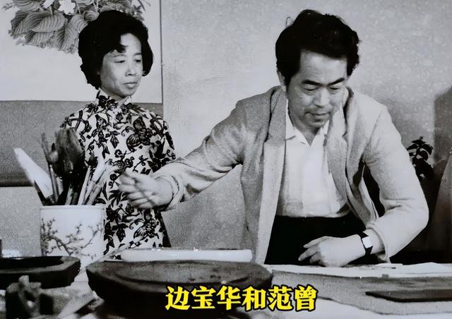 范曾失联后续：徐萌身材臃肿，穿哺乳衣陪伴在侧，疑已怀孕生子