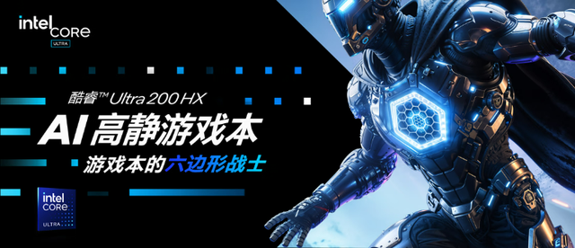 雷神 ZERO 16 Pro游戏本：驰骋大型游戏世界的性能猛将
