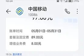 接上了集：移动换8元自由套餐后，流量卡的选择该怎么选？图片