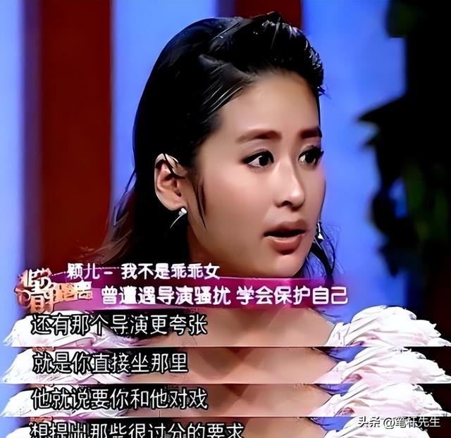 陪睡陪玩只是冰山一角，明星曝出的圈中内幕，一个比一个荒唐!