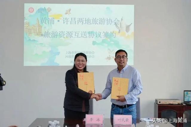 黄浦·许昌牵手，“非遗+旅游”融合发展