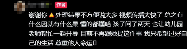 小女孩打翻水杯后续：警方介入，涉事母女道歉，女孩状态让人担忧