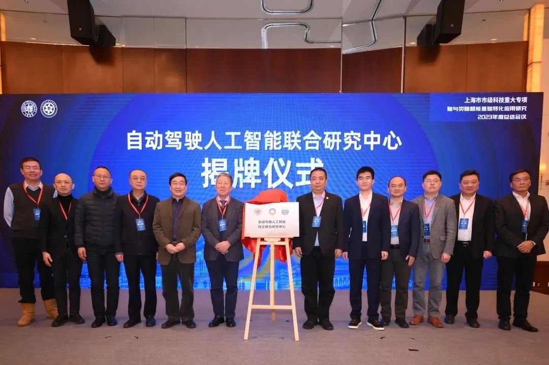 中国首个车路云一体化研究中心成立,将如何改变自动驾驶?