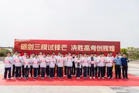 干货满满！高考在即，听老师教你如何稳住学习阵脚，把握心理节奏！图片