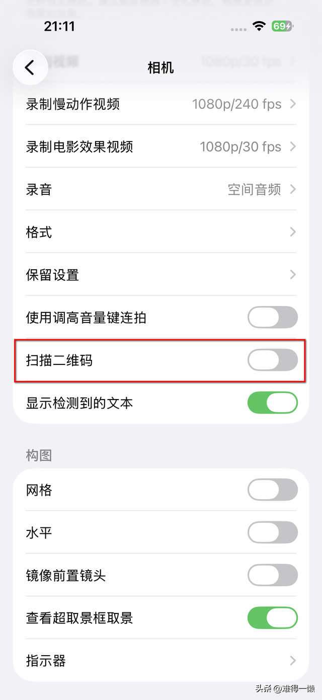 iPhone17新机使用技巧，掌握这些方法，让手机会变得更好用