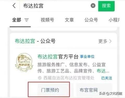 去西藏前必存！185家A级景区最新最全名单，你打卡过几家？
