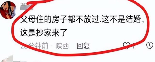 淄博男子被“绿”22年后续：前妻身份曝光，正面照被扒，曲线玲珑
