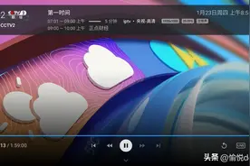 盘点一下在用的IPTV电视播放器，没有最好，满足自己需要最重要图片