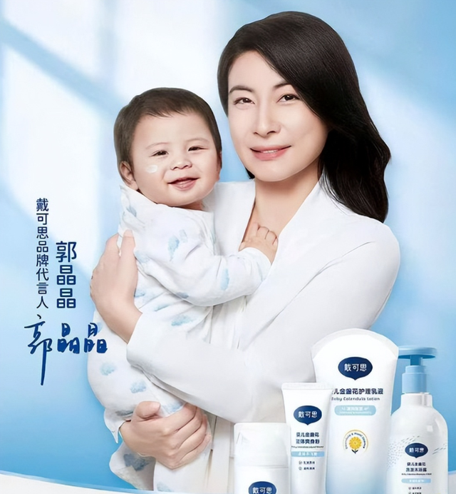 霍震霆也没想到，被寄予厚望的儿媳郭晶晶，竟遭到一个这么大教训