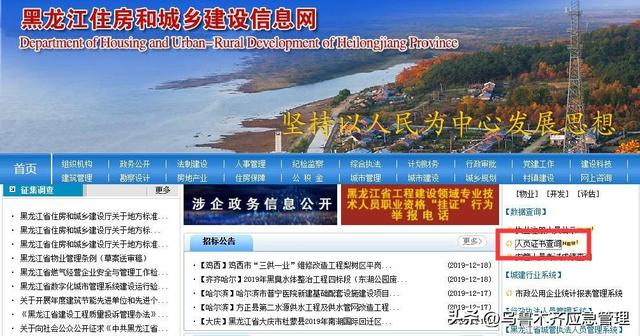 特种作业操作证（安监局，质监局，建设厅）三家区别！附:最新查询网址汇总！(建议收藏)