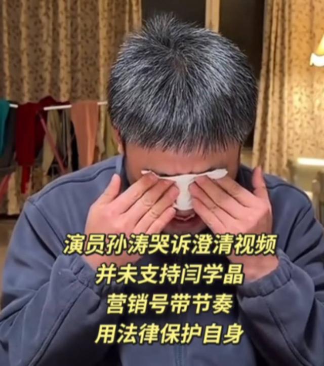 孙涛辟谣不过24小时，担心的一幕就发生了	，评论区舆论一边倒