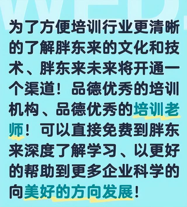 风水轮流转！柴怼怼被逮捕仅半月，央视再下场，给于东来出了口气
