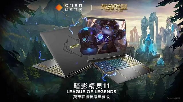 我们年中推荐的游戏本，现在变得更香了