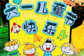 【环境创设】六一儿童节环创作品集，实用有趣（幼师收藏）图片