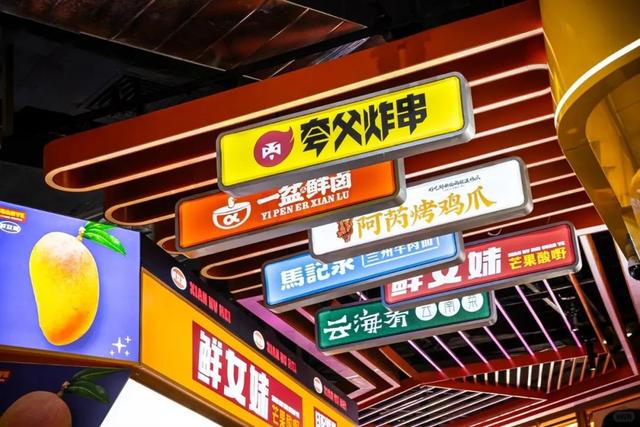 地铁直达！快乐逛吃！北京“花式炫饭地”走起——