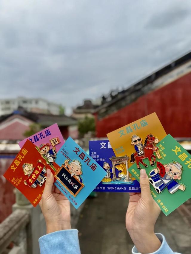 暖冬“趣”圣，文昌孔庙文创上新啦！快来和Q版孔夫子晒个太阳