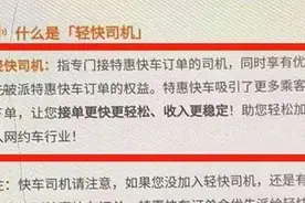 轻快司机晒出9小时跑车流水，同行看傻眼：也太6了吧！图片