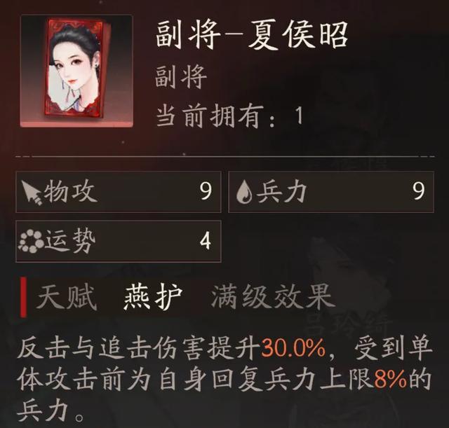 三国望神州:张飞全玩法攻略!他是不是享受游戏红利最大的男人?