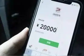 千万不要再把钱放在微信里了，现在不安全了，已经有人中招了图片