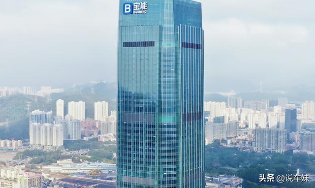 又一国产车企宣告破产，债务超350亿