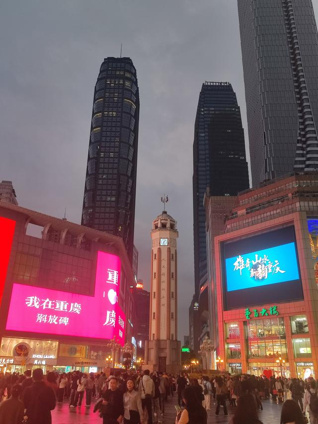 重庆这座城市，把我的腿走细了，把我的胃撑大了