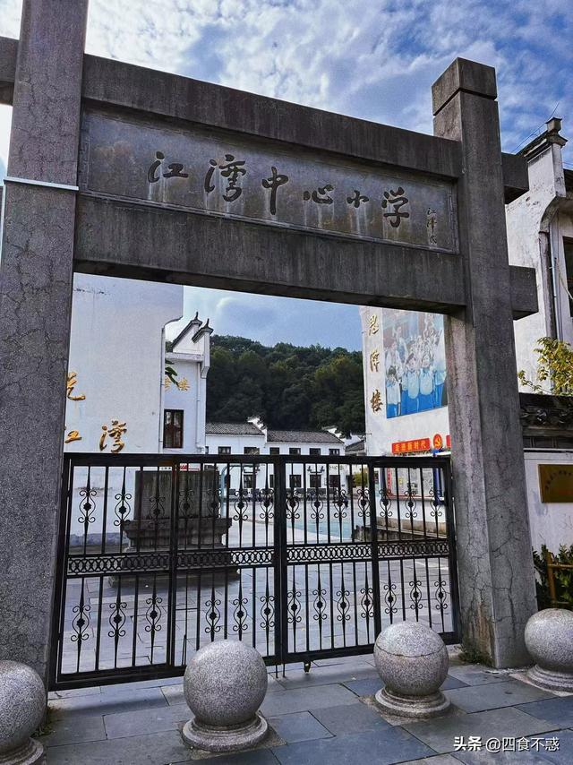去婺源过秋天，文化与美食一样都不落下