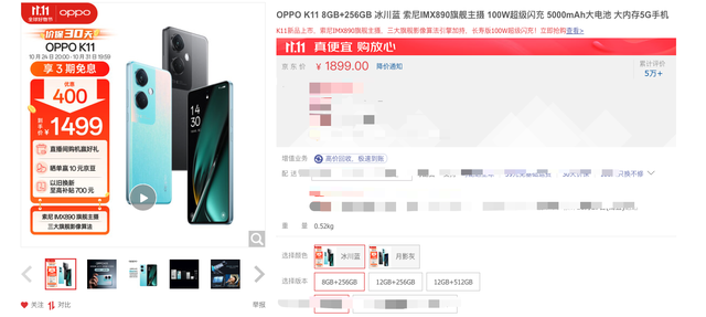 ˫11����������������׿������Ŀ���ǵͼ۸�Ʒ��