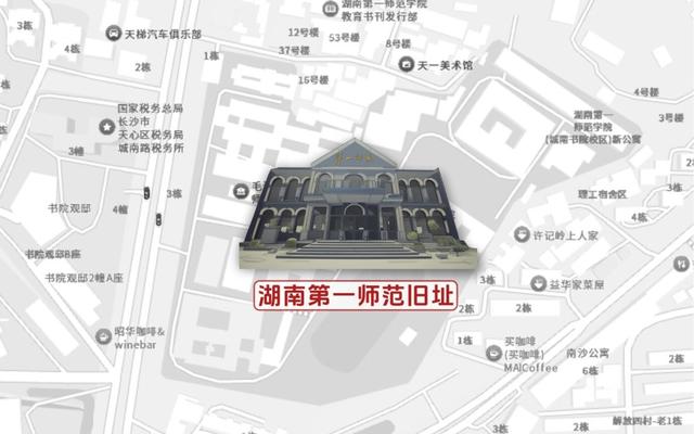 红色地标闪耀星城，解锁藏在城市里的红色记忆！