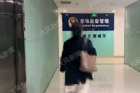 【花32万做医美额头现凹坑 为填坑再花28.8万】追踪：涉事人员均称自己是医美“服务商” 圣都医美诊所整体失联图片