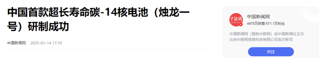 中国向全球宣布：又一张国家名片诞生！该技术全世界只有中国拥有