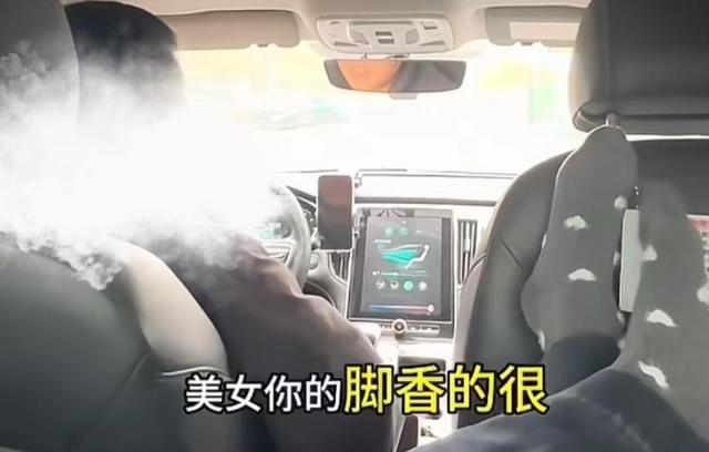 女乘客甩100小费，脱鞋问网约车司机 “脚有味吗”？司机操作绝了