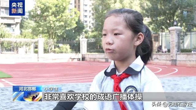 成语之都邯郸：公交是成语展馆 街区用成语“说话”