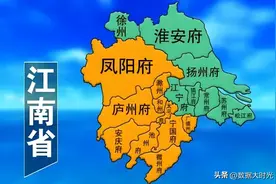 曾经富可敌国的江南省，现在如何了？图片