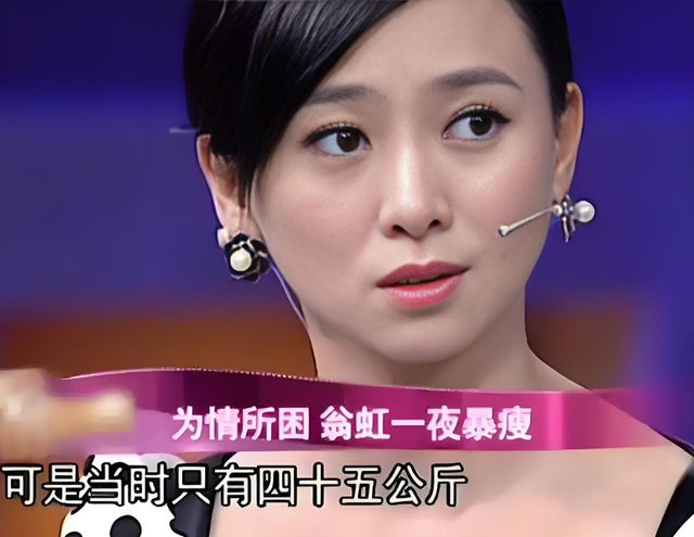 她出身清华大学	，因拍三级片与父母决裂，如今再不让女儿进娱乐圈
