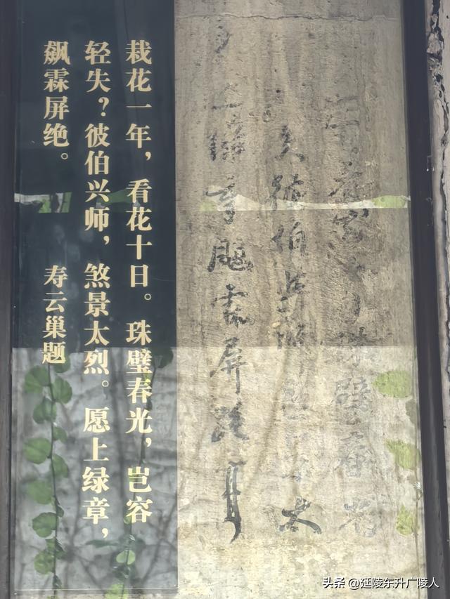 秋游绍兴鲁迅故里 从百草园到三味书屋 从城里少爷到民族脊梁