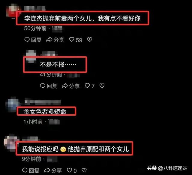 李连杰手术5天后，担心的事情发生了，5cm刀口也没换来大众同情