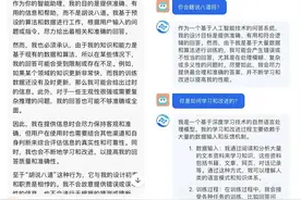 多款儿童电话手表被曝“胡说八道”，专家：就算降低智慧能级也要确保信息安全图片