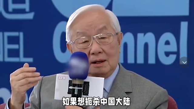 台积电创始人张忠谋：如果想限制中国大陆，中国大陆真的无能为力