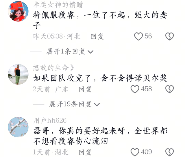 蔡磊传出好消息！终于能下楼溜达，见到儿子笑了，爷俩靠镜子交流
