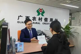 南宁市区联社首笔履约保函业务成功落地图片